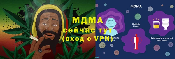 мяу мяу мука Бугульма